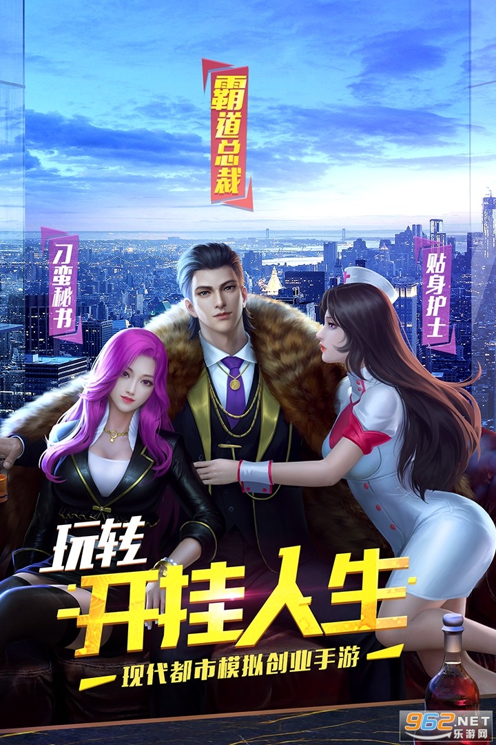明日大亨软件