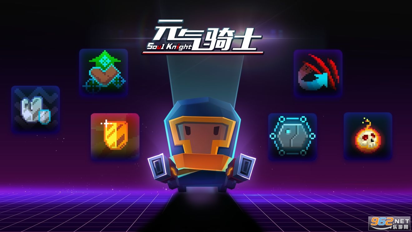 元气骑士暑假版本2021 元气骑士暑假版本2021