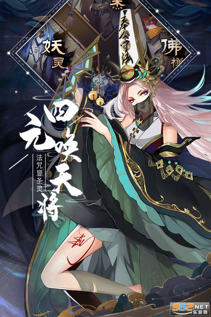 太初行九游版