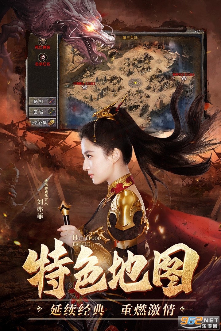 热血合击手游最新版