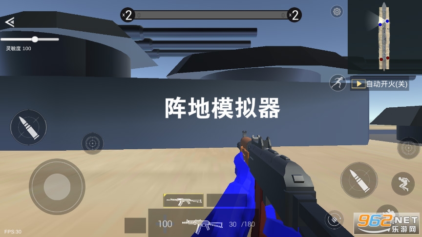 阵地模拟器最新版