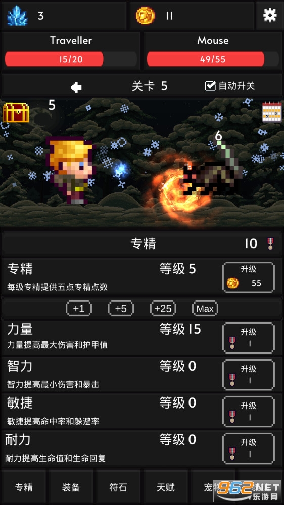 像素世界冒险破解版