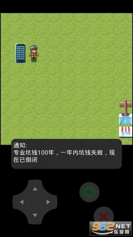 穷小子模拟器游戏