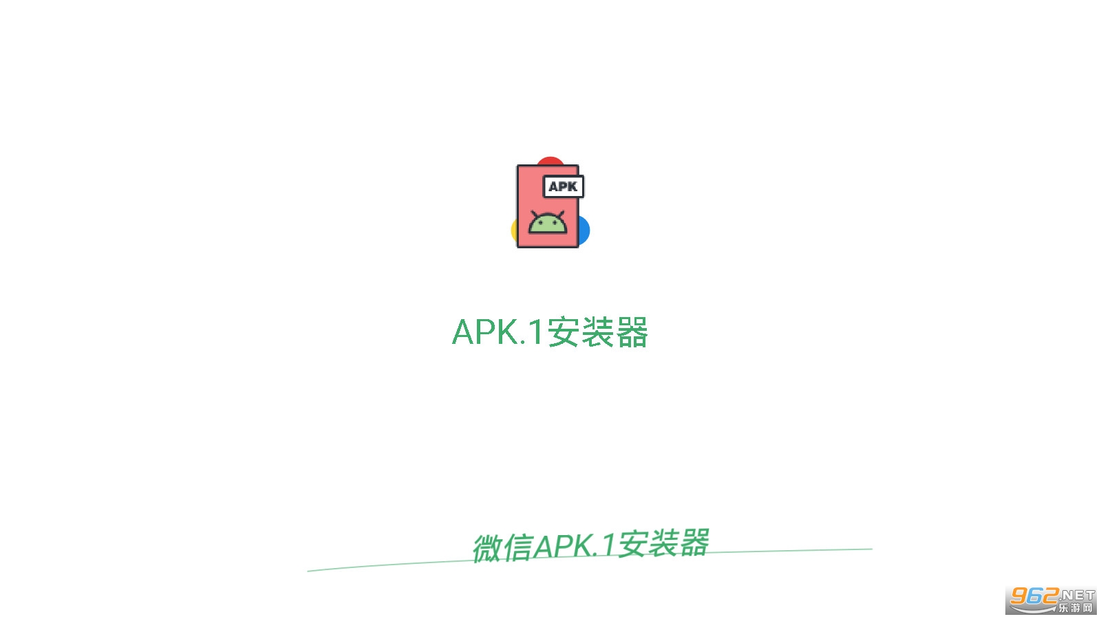 APK.1b