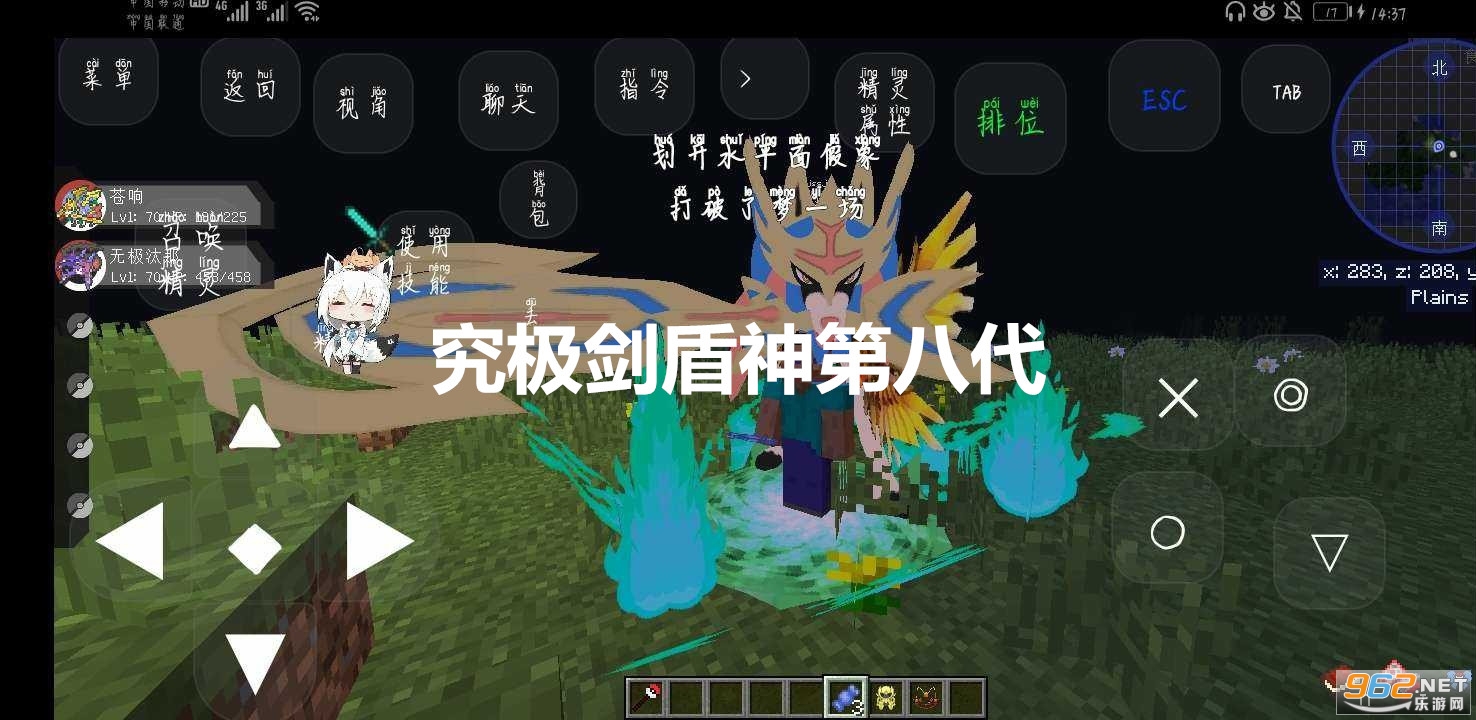 究极剑盾神第八代最新版