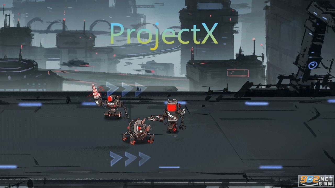projectx游戏