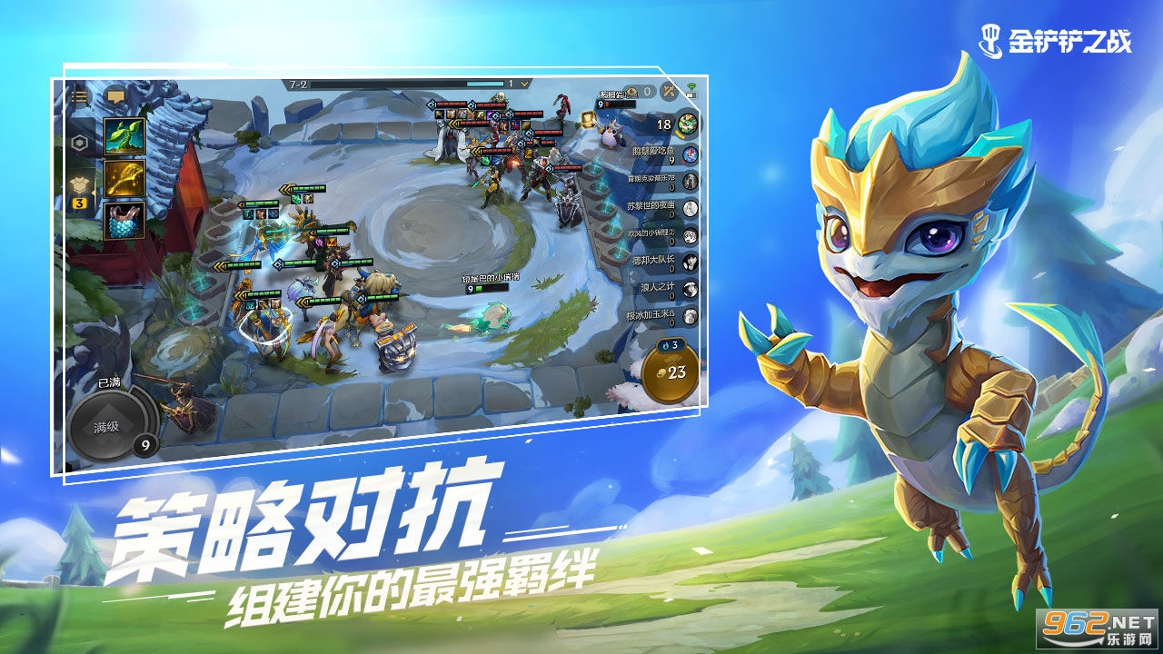 千年3辅助——千年3组队