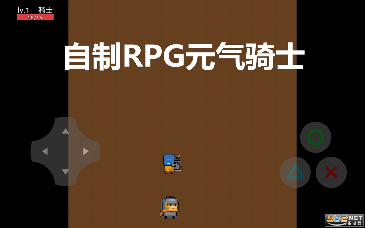 自制RPG元气骑士游戏
