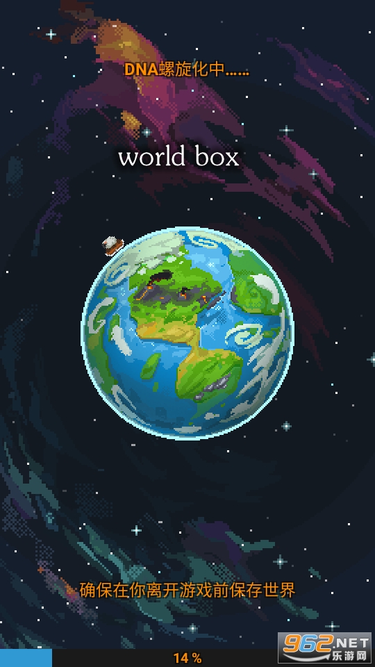 world box°