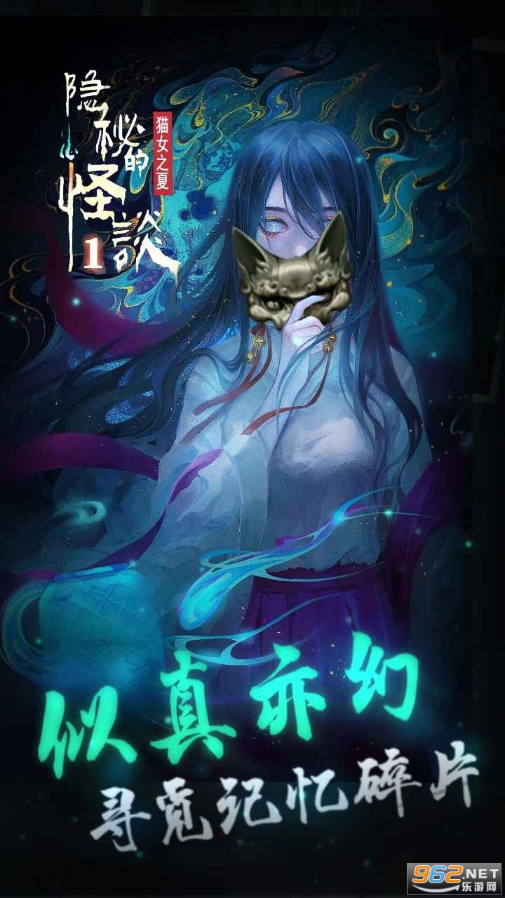 猫女游戏