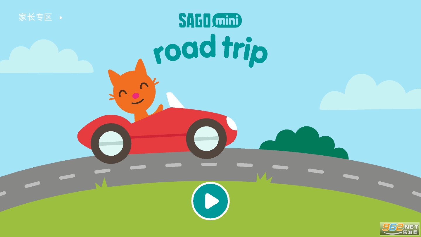Sago Mini公路旅行冒险破解版