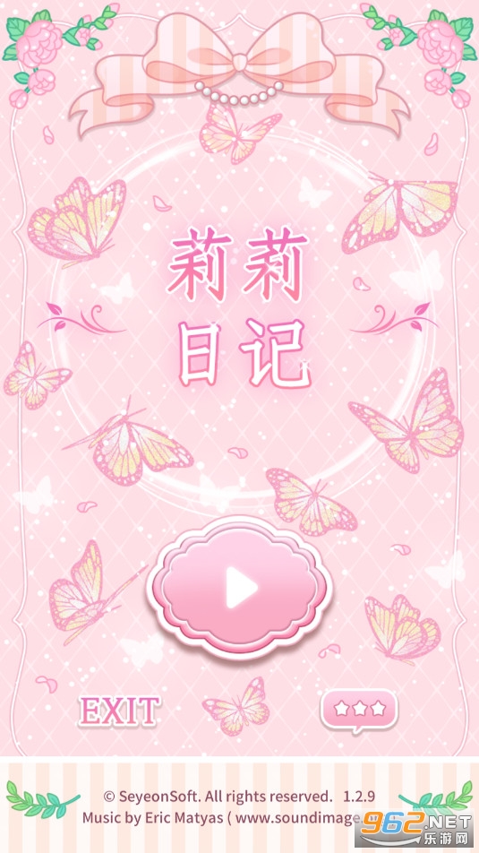 莉莉日记2021破解版