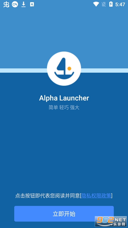 Alpha Launcher app