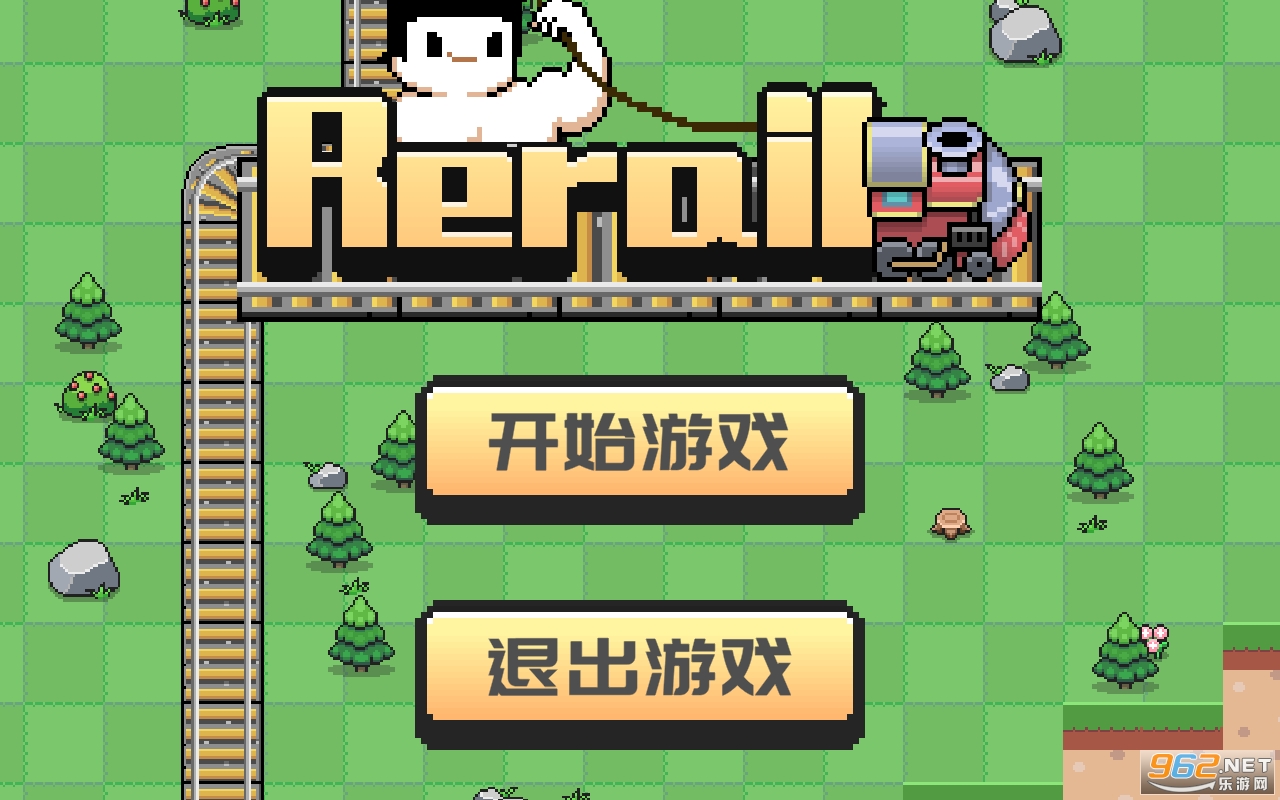 Rerail׿