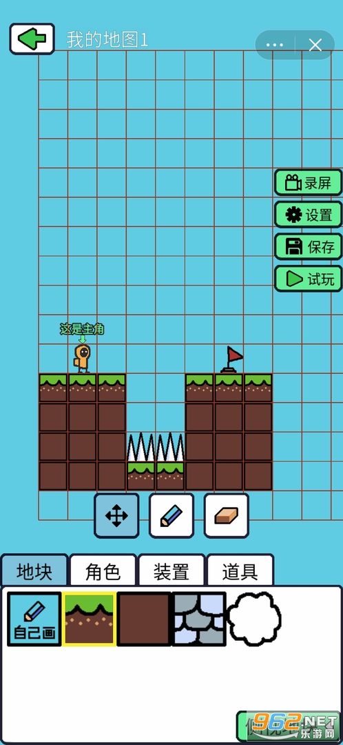 创游编辑器官方正版