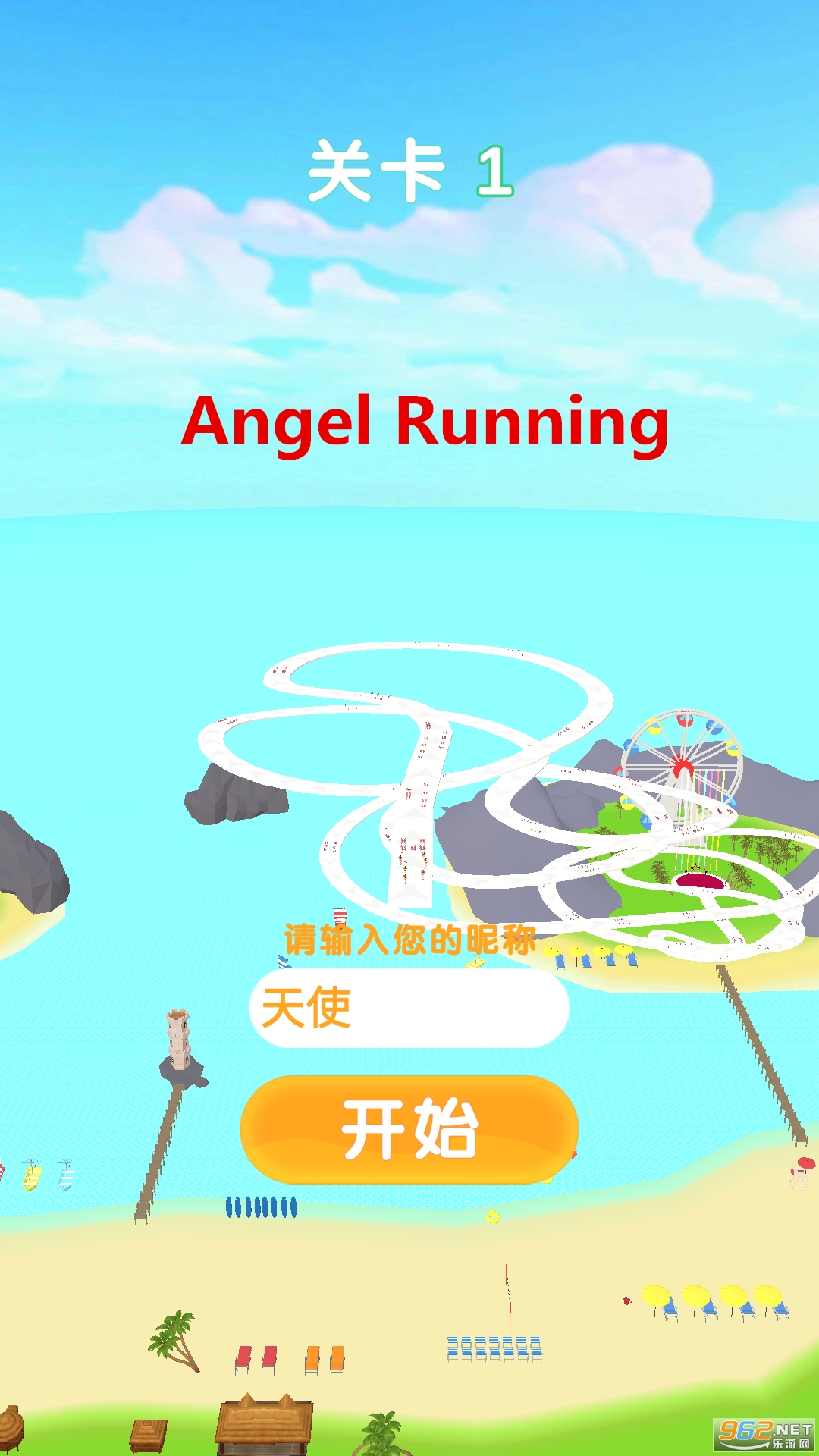 Angel RunningϷ