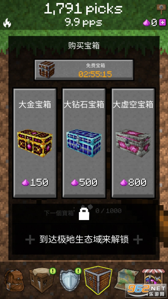 我的世界采矿游戏破解版