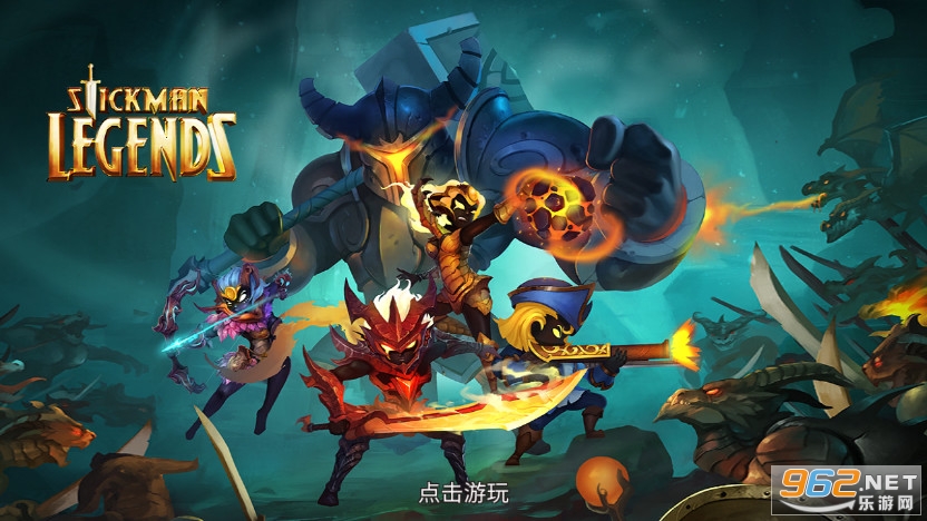 火柴人传说暗影战争破解版