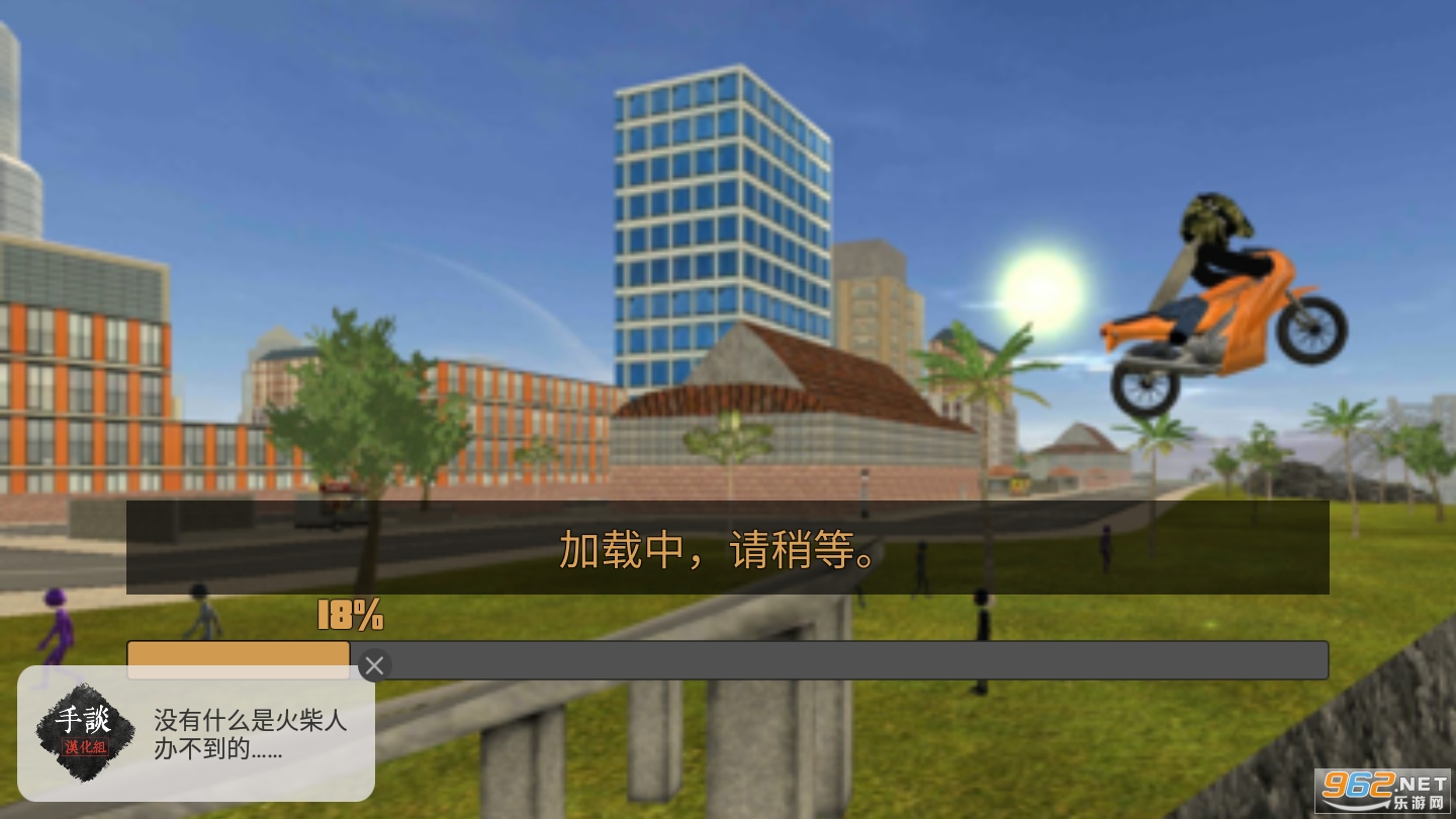 火柴人绳索英雄最新版破解版 火柴人绳索英雄最新版破解版