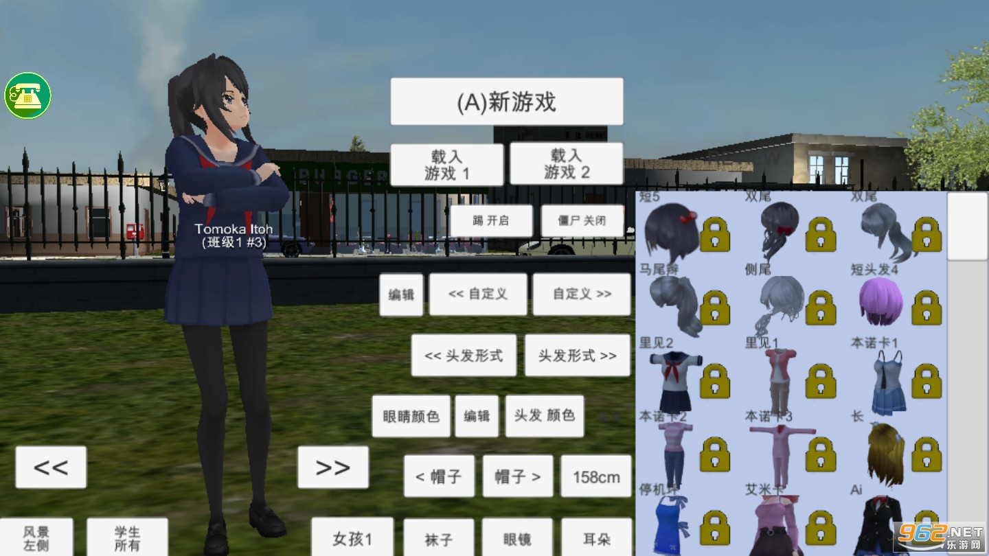 女生化妆模拟器2021