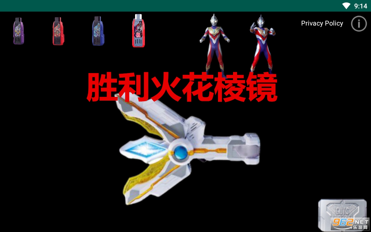 胜利火花棱镜模拟器