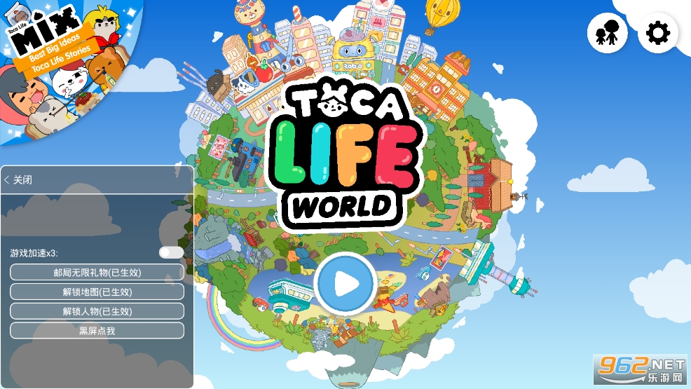 托卡爸爸完整版