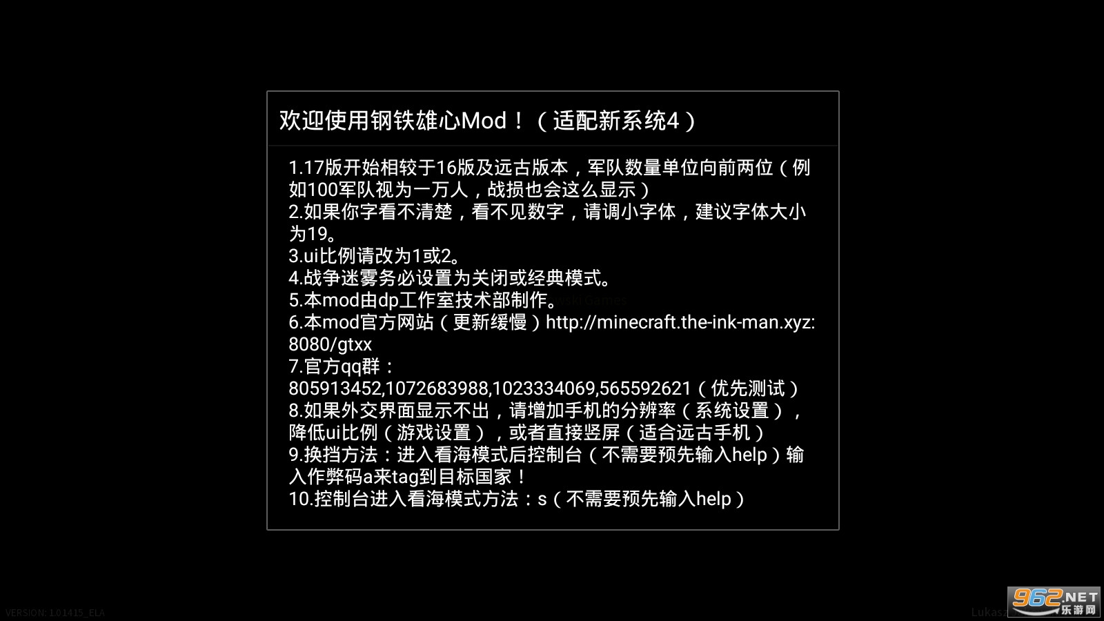安卓文明时代2钢铁雄心mod合集