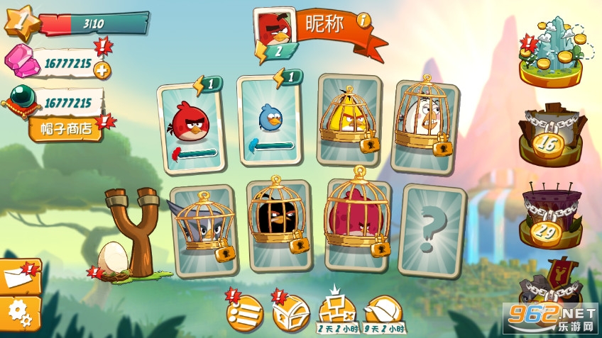 愤怒的小鸟2破解版2021最新版