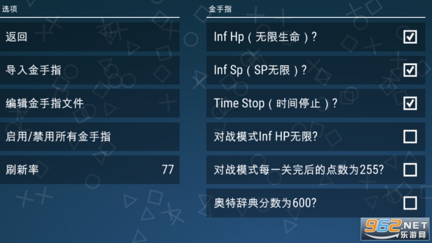 奥特曼格斗进化0最新版破解版