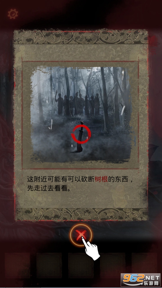 纸嫁衣2奘铃村破解版