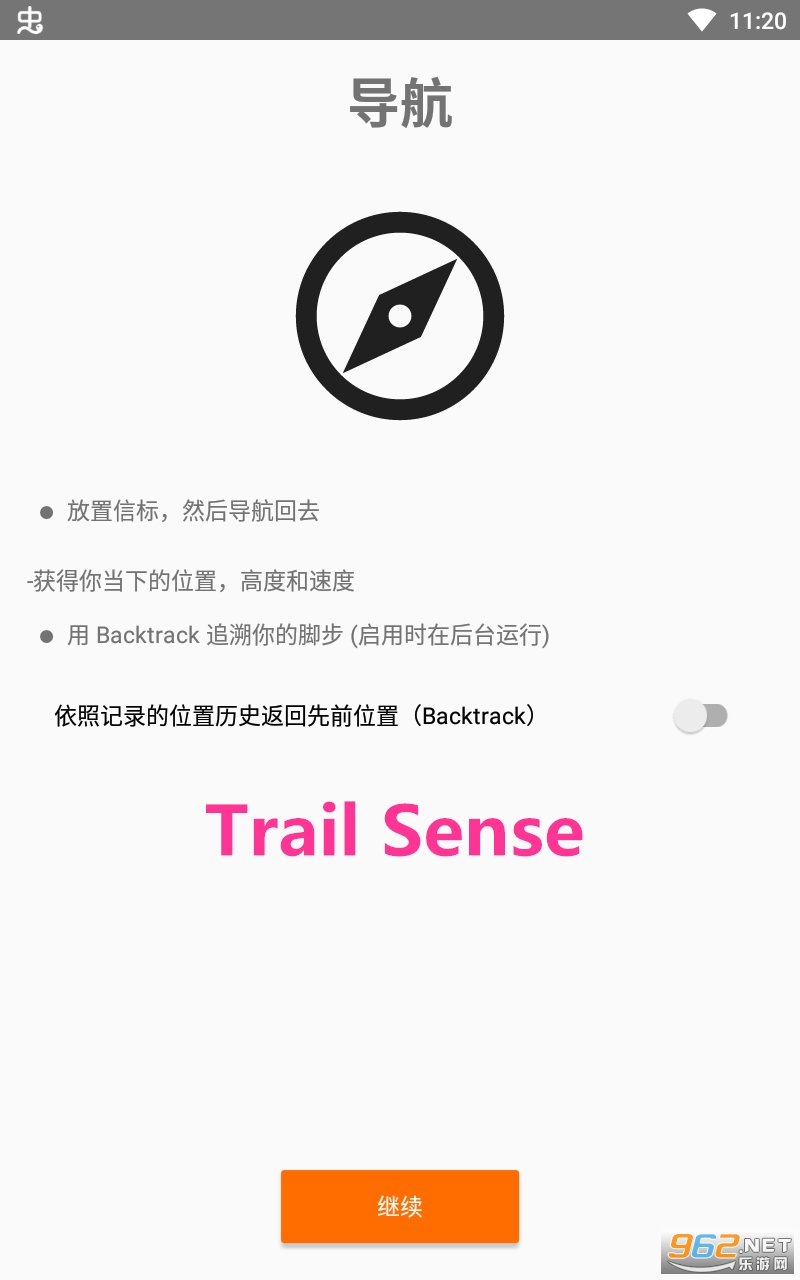Trail Sense°