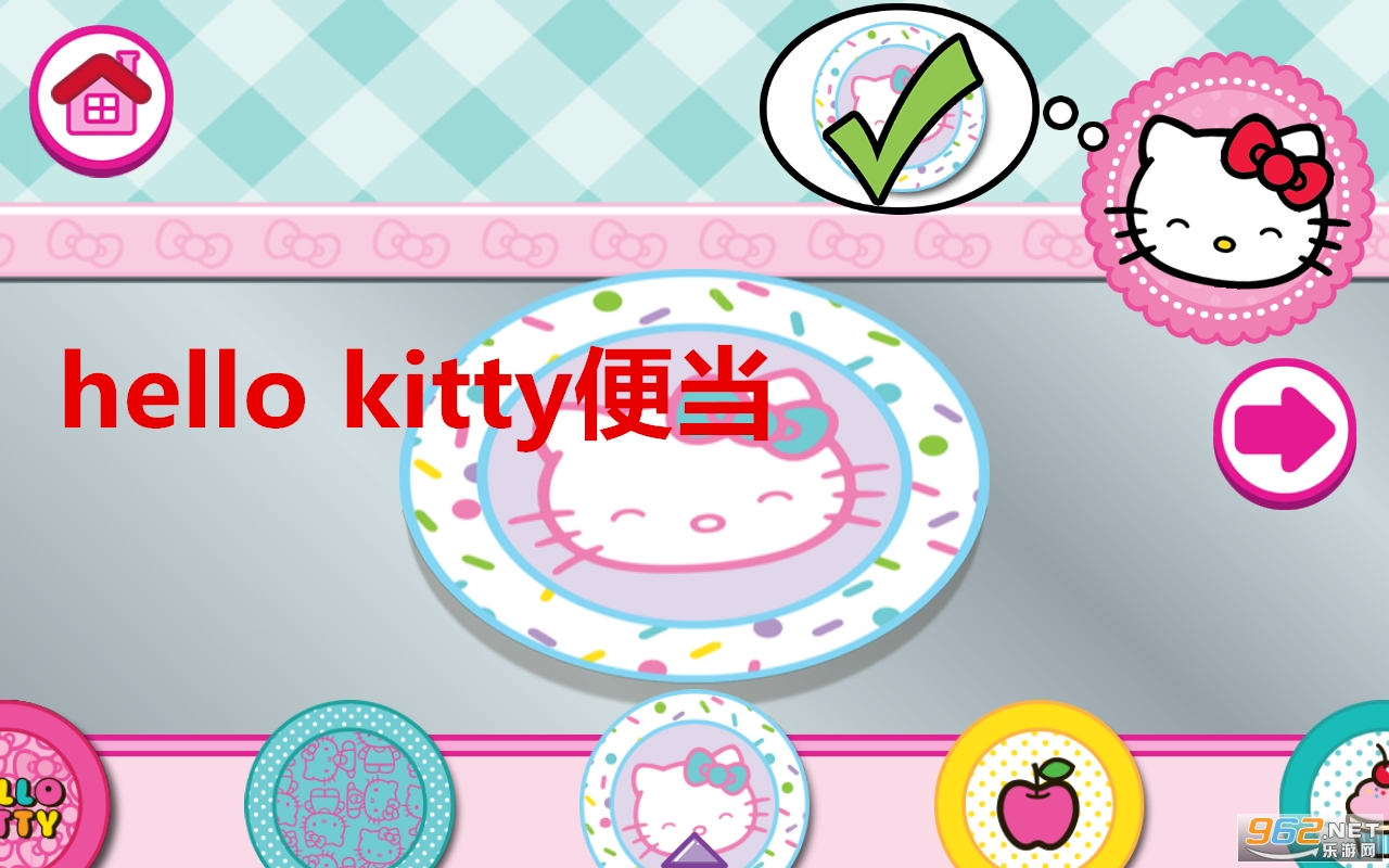 hello kitty㵱Ϸƽ