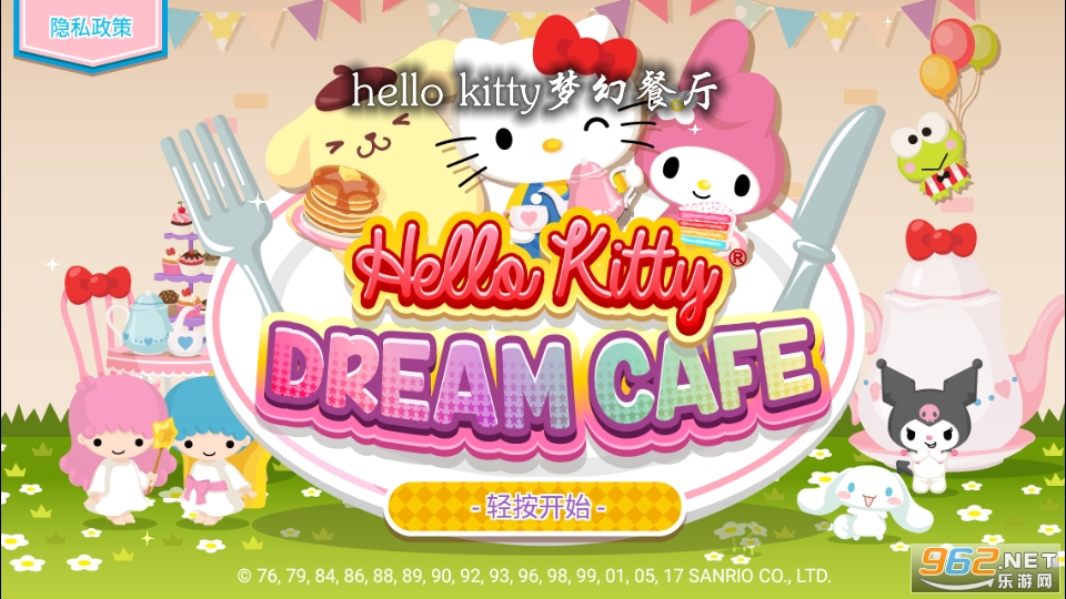 hello kittyλòϷ