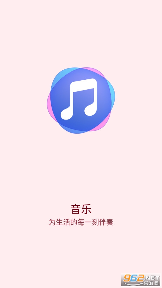 华为音乐播放器最新版 华为音乐播放器最新版