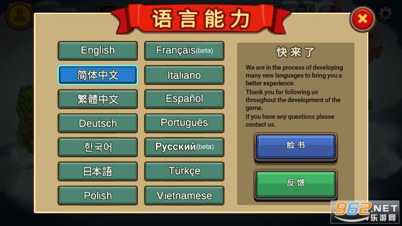 国防之王战场前沿中文版破解版