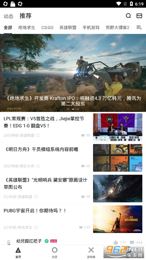 小黑盒app