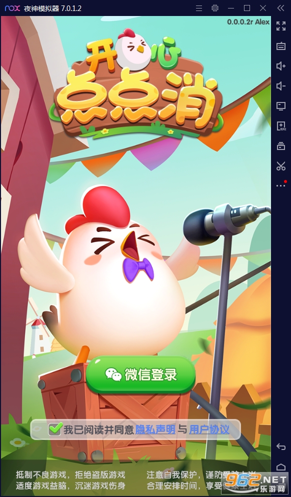 开心点点消2021红包版