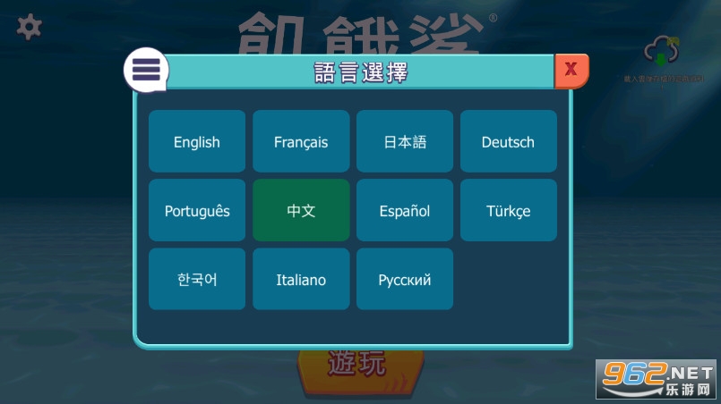 Hungry Shark Evolution破解版