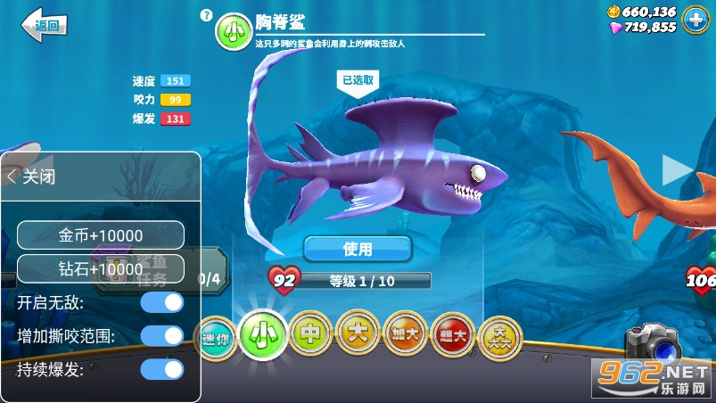 hungry shark world国际破解版