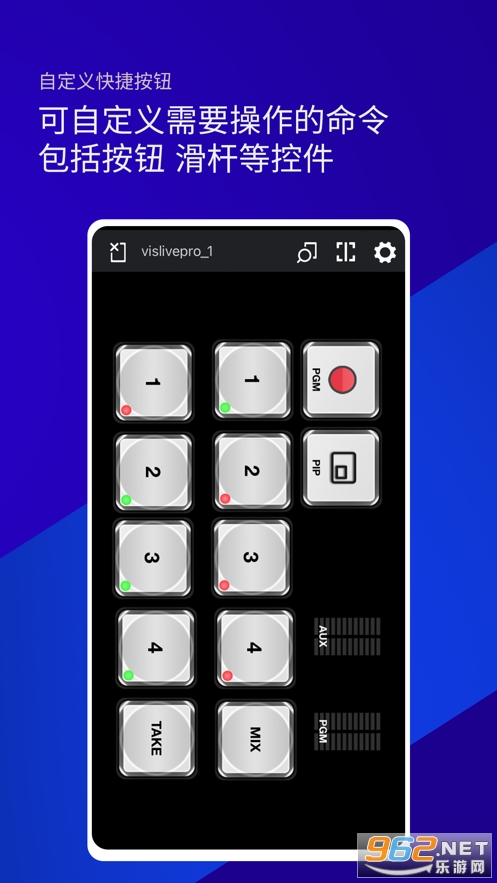 雷特键盘app v1.0 官方版