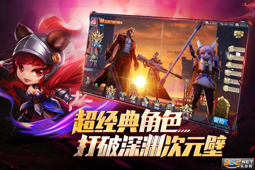 异界深渊:觉醒安卓版手游