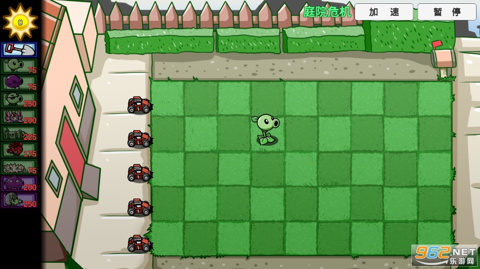 pvz美丽小镇版手游