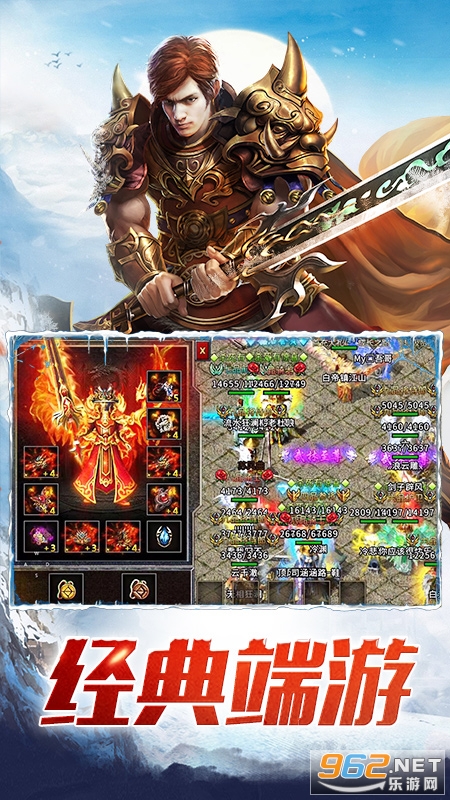 传奇公益长久打金服手游