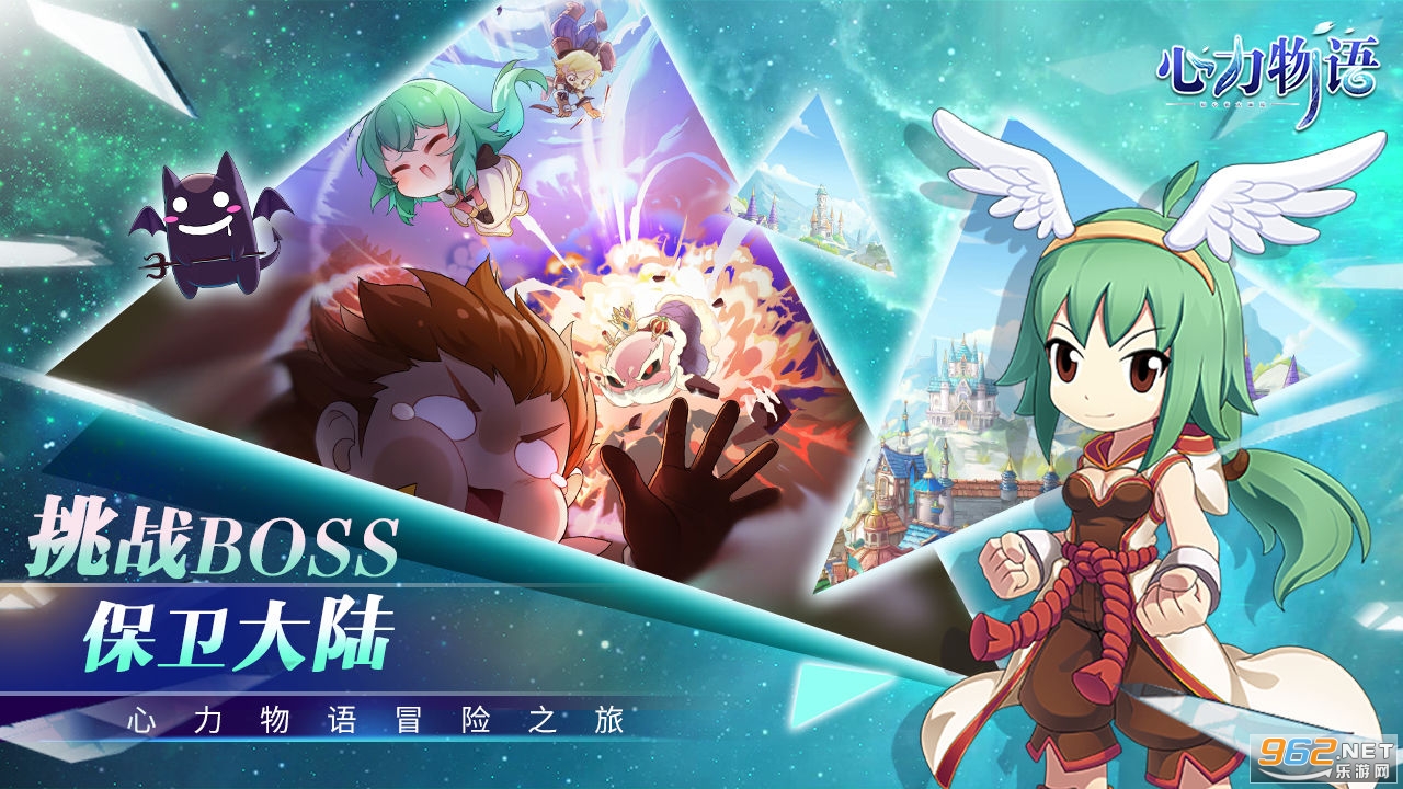 心力物语游戏手游