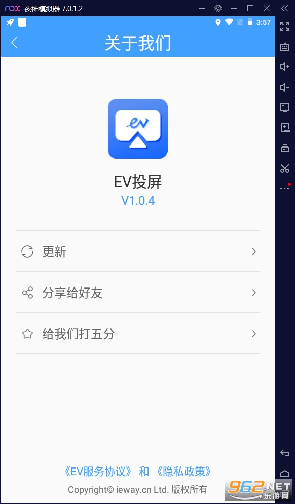 EVͶٷv1.0.4׿ͼ0