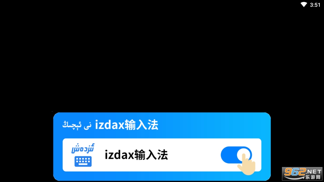 izdaxݔ뷨bv1.2.6؈D1