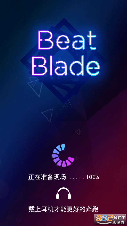beatbladeƽ(Beat Blade)v2.5.2 °ͼ9