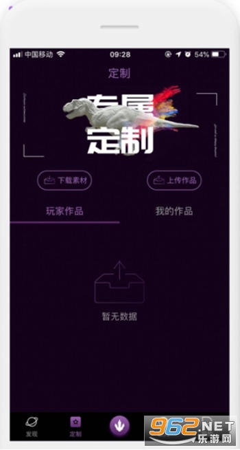 祺思幻宠app v1.1.4 (养宠物)