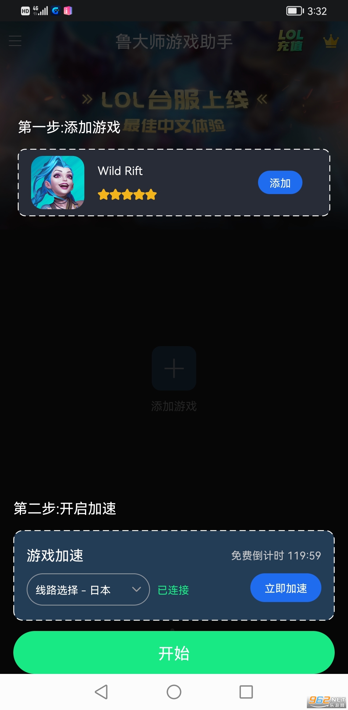 [appv1.0.7 lol[As؈D1