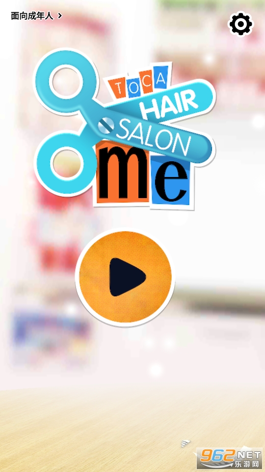пҵķϷ(Toca Hair Salon Me)v2.3 (пҵķ)ͼ1